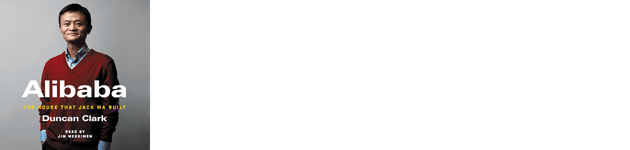 Alibaba.png